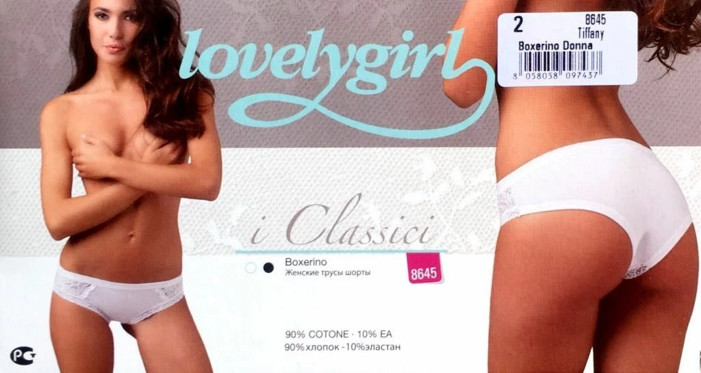 Slip Donna Slight Lovelygirl 8645 1 Slip Donna Slight Lovelygirl 8645